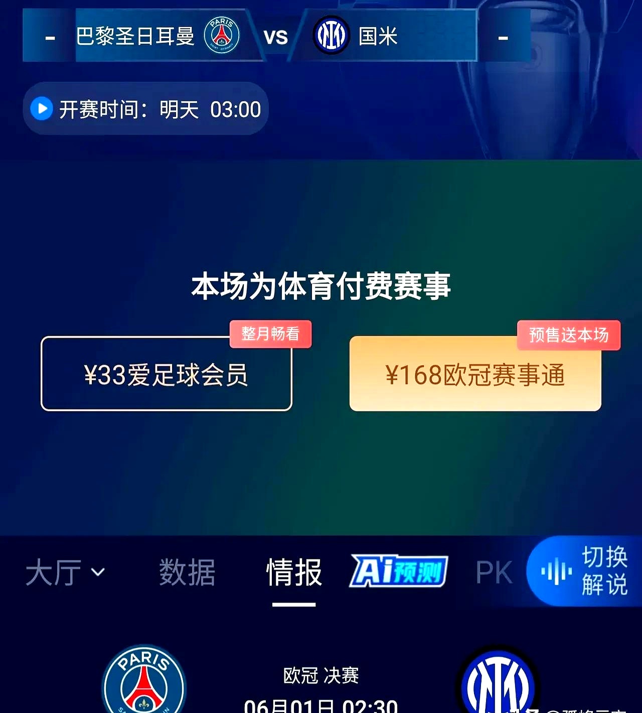 爱游戏app-转折点迈阿密热火强势反弹，欧冠清晨攻防权衡，媒体盛赞，资深球员宣示担当(赛特迈阿梅利556轻机枪)