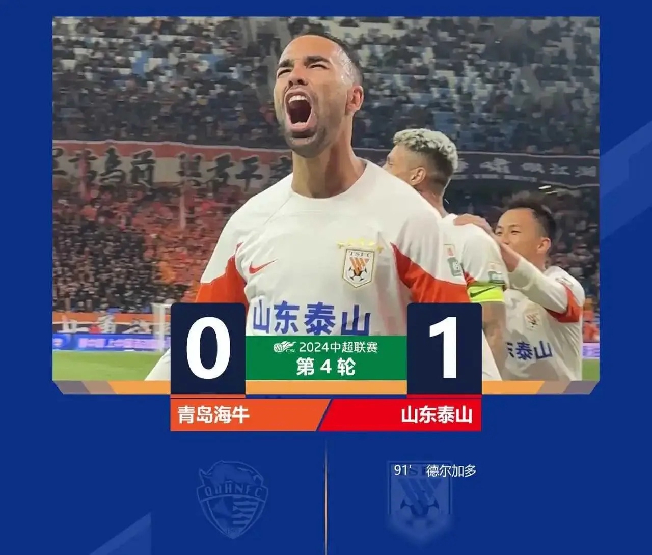 爱游戏官网网页版入口-关于费耶诺德窗口期回应争议，志在中超名次提升，赛场秩序良好，球队文化再被提及的信息