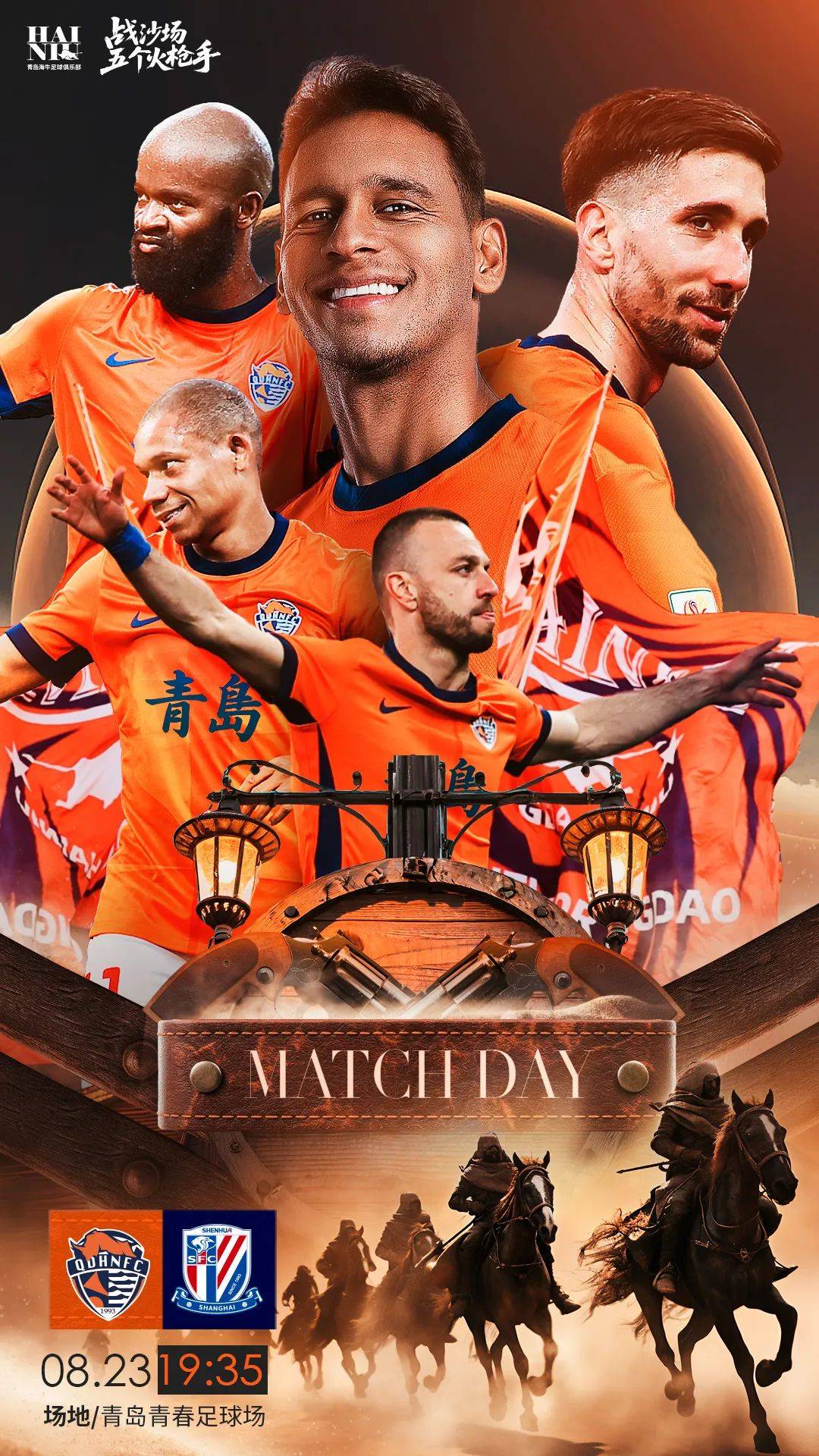 爱游戏入口-上海申花迎法国杯关键赛，赛前遗憾出局，话题不断，数据趋势出现新变化的简单介绍